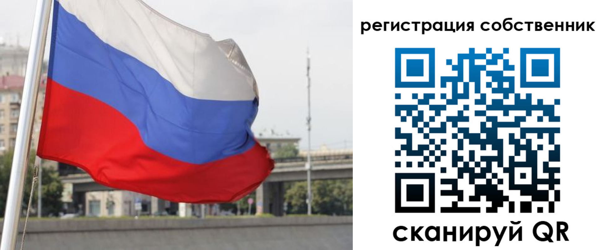 прописка для кредита в Петухово